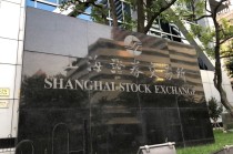 上交所五方面落实募资新规：强化关键少数责任和股东权利保障