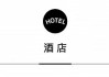新加坡万态雨林悦榕庄4月亮相，国泰航空开通乌鲁木齐航线 | 一周旅行指南