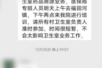 村医参加培训途中遇车祸身亡，家属向镇卫生院索赔被拒，法院：双方不存在事实劳动关系