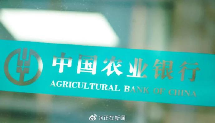 重病老人被要求到场取钱死在银行，律师解读  第3张