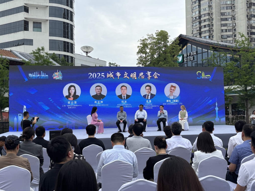 上海“城市文明开放麦	”全城总动员，樊振东担任首位上海城市文明大使  第2张