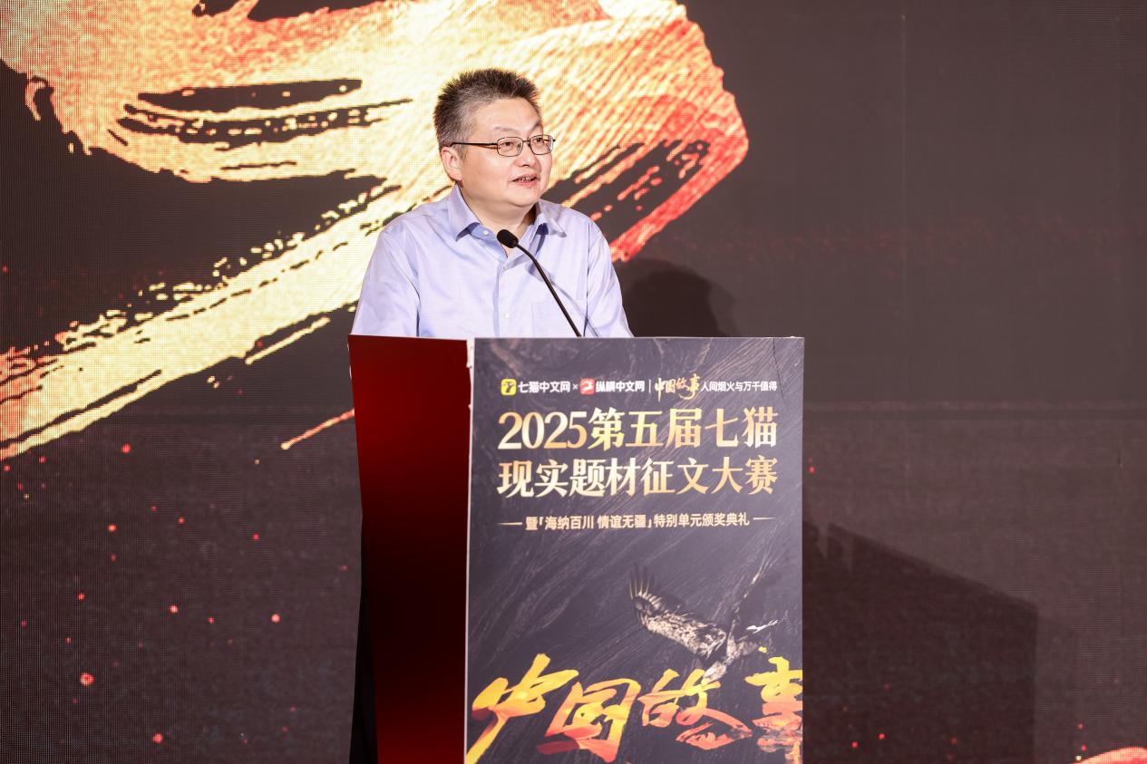 七猫征文大赛颁出112万奖金，非遗题材作品斩获金奖  第2张