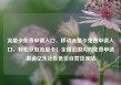流量卡免费申请入口，移动流量卡免费申请入口，轻松获取流量卡！全国范围内的免费申请渠道亿乐社区低价自营货源站