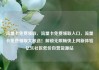 流量卡免费领取，流量卡免费领取入口，流量卡免费领取大放送！解锁无限畅快上网新体验亿乐社区低价自营货源站